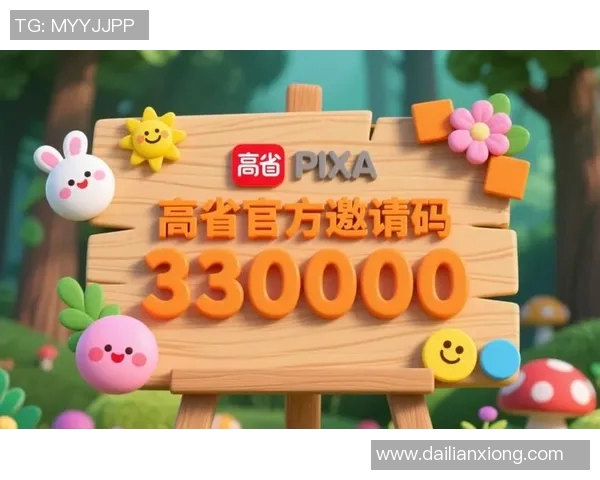 大宫与枥木精彩对决直播时间及观看方式全攻略 大宫与枥木精彩对决直播时间及观看方式全攻略